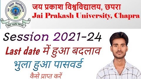 JP University Session 2021-24 Reset password kaise kare| Last date me huaa badlaw #jpuniversity