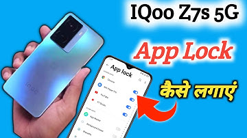 Iqoo z7s app lock/Iqoo z7s me app lock kaise kare/app lock setting