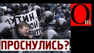 Началось! Россия восстала, массовые задержания по всей стране: 