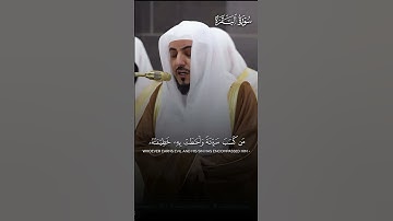ما تيسر من سورة البقرة | تلاوة فضيلة الشيخ د.#الوليد_الشمسان