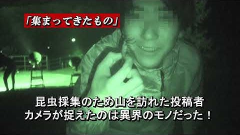 「封印映像63 廃旅館の遺物」予告編