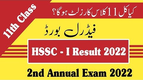 HSSC 1 Result 2022 Fbise Date| 11th class result 2022 kab aayega|Federal board Result 2022 1st year
