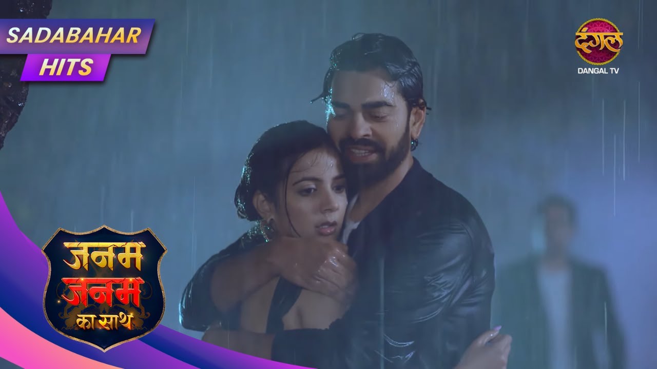 Janam Janam Ka Sath – Ek Adhuri Prem Kahani Ka Naya Mod! | Full Episode 98 | Sadabahar Hits