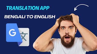 Translation App 2023 || Bengali To English / English To Bengali Translation screenshot 5