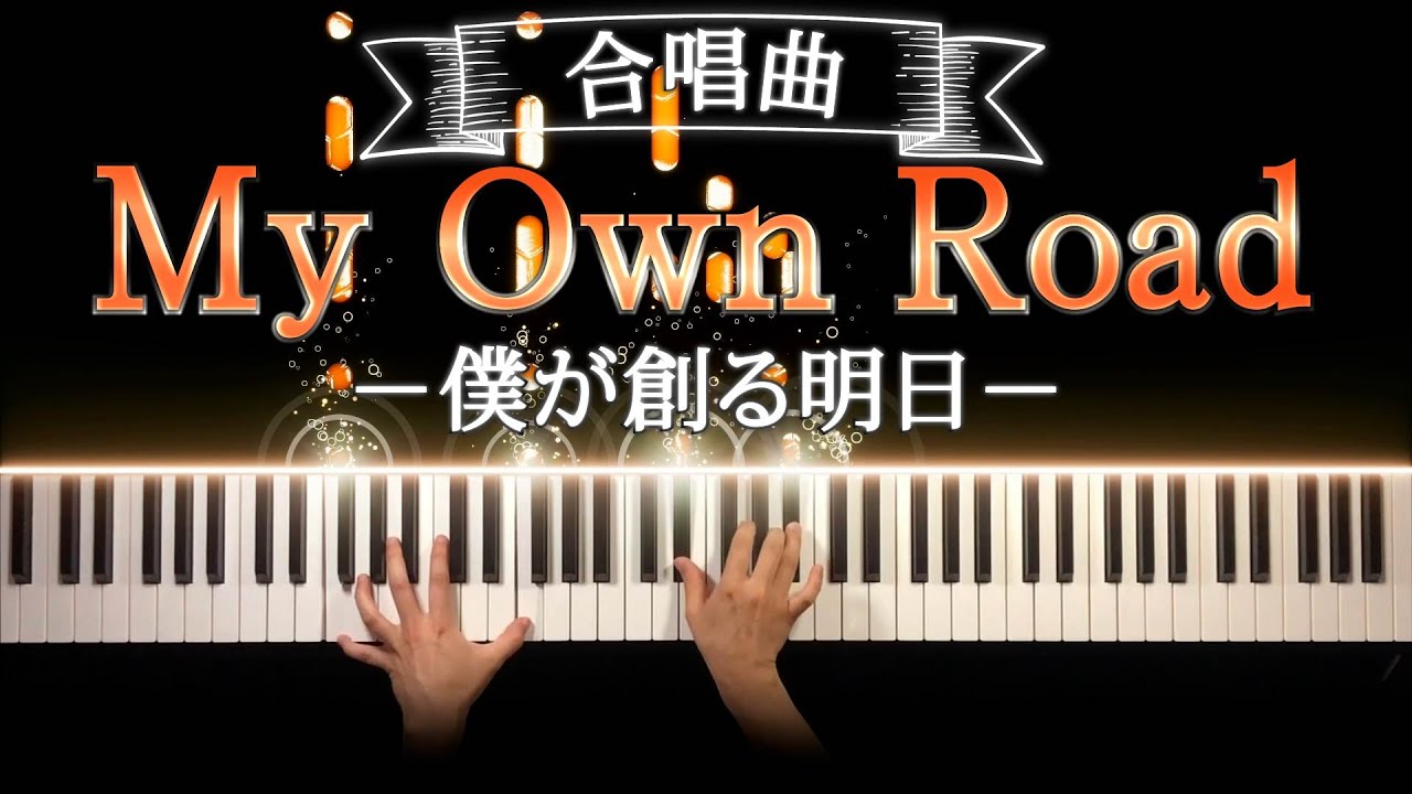 My Own Road YouTube My own road youtube