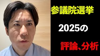 【1st】河合ゆうすけの政治塾【戸田市議歴代最多得票数トップ当選】の配信のサムネイル画像