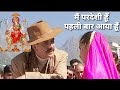 Mein pardesi hu pehli baar aya hu i vaishno devi maa ke bhajan 2024 i vaishno devi yatra 2024  i