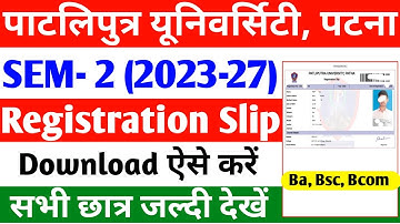 Patliputra University Registration Slip 2023-27 | Ppu Registration Slip Download Kaise Kare