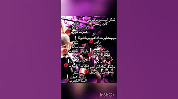 Blacktan123 بلاكبينك ملكات الكيبوب توايس اميرات الكيبوب 