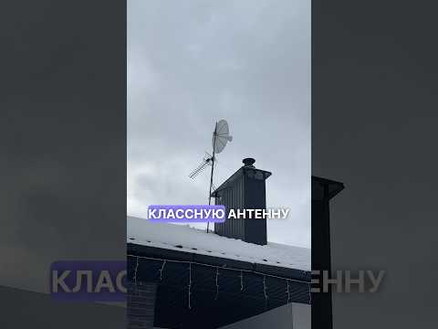 МОДЕРНИЗИРУЕМ 4G ИНТЕРНЕТ В ЧАСТНОМ ДОМЕ 🛜 ВСЕ ПОД ЗАМЕНУ КРОМЕ КАБЕЛЯ ‼️