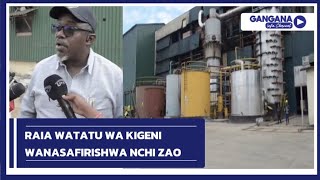 TAMKO LA SERIALI VIFO 11 WAFANYAKAZI WA KIWANDA CHA MTIBWA SUGAR