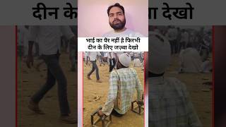 Salute to the spirit of this brother, friend #shortsfeed #ilovemohammadﷺ #rjavedislamicgreen #sho...