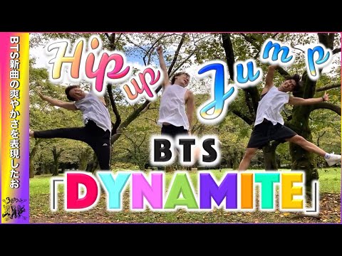 BTS『Dynamite』で ＆ 全身リズムトレーニング！　ダイエット　美尻　ヒップアップ　背中　くびれ　腹筋　海　水着　筋トレ　トレーニング　エクササイズ　フィットネス　足痩せ　脚痩せ