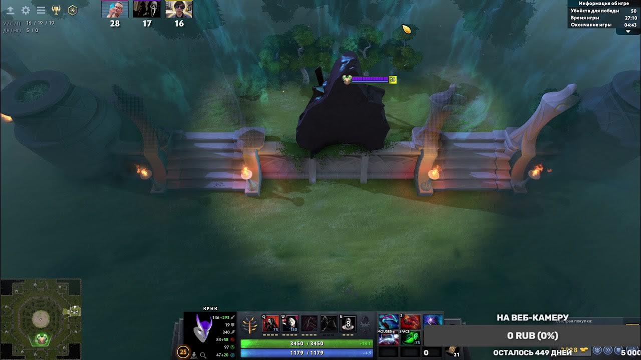 Дружко vs ПАПИЧ Dota 2 Birzha Memov Биржа мемов - YouTube