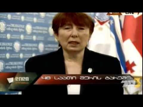 უგრეხელიძე გიგი უგულავაზე