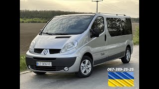 | ПРОДАЖ | Renault Trafic 2010p. (2.0\115л.с) Оригінальний Passenger LONG