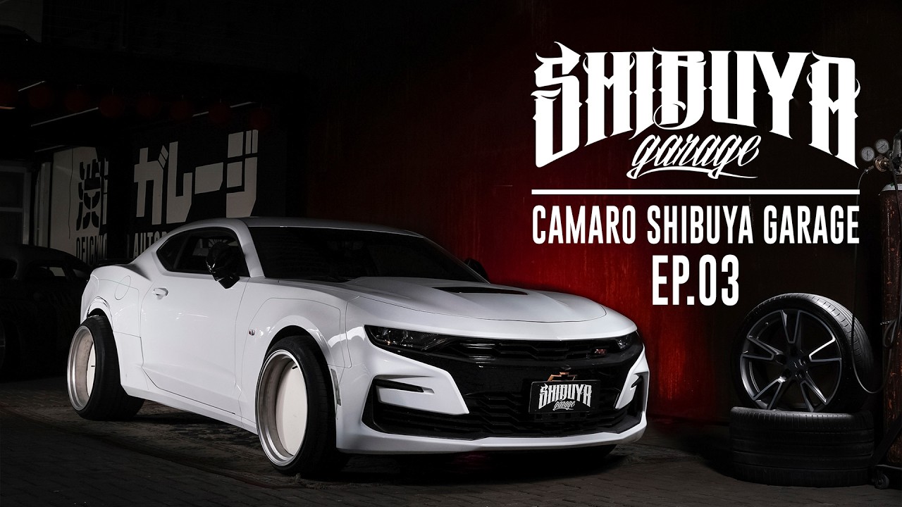 CAMARO SHIBUYA GARAGE  EP. 03