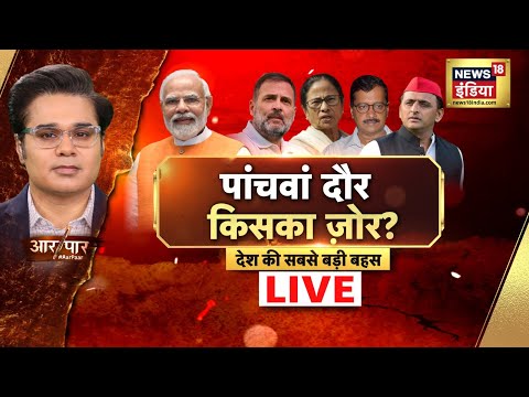 Aar Paar With Amish Devgan Live : Lok Sabha Election 