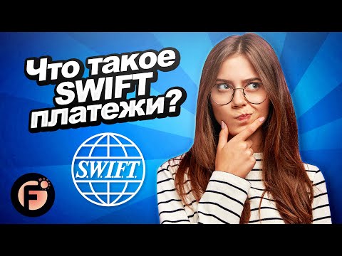 Βίντεο: Τι είναι η ανάλυση στο Swift;