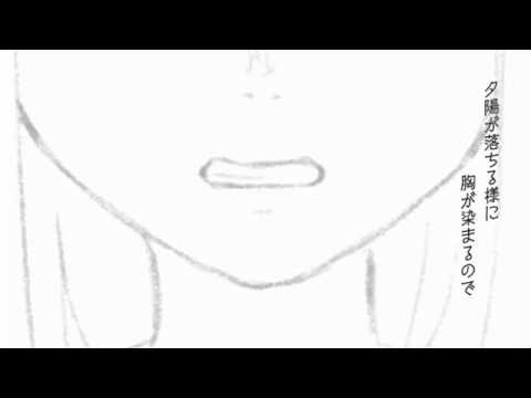 メリュー 歌ってみた 【夜弥月】