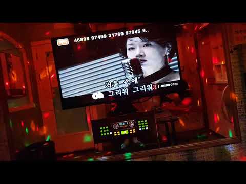 Beautiful 워너원 5번방 꿈노래연습장