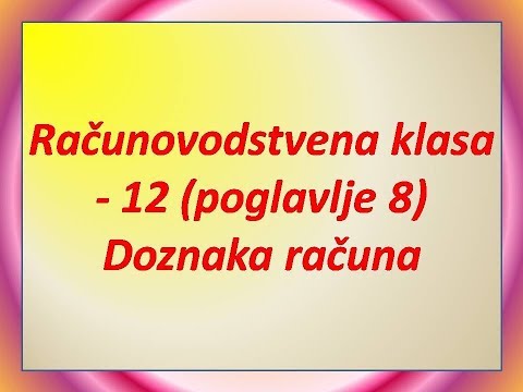 Video: Razlika Između Pošiljatelja I Primatelja