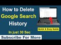 Google History Kaise Delete Kare | How to Delete Google Chrome History | Clear Google Search History
