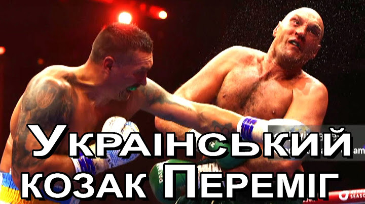 😍НЕЙМОВІРНО!!! Олександр Усик vs Тайсон Ф’юрі   ОГЛЯД бою за абсолютне чемпіонство   НОКДАУН!