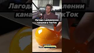 twitch: lagoda1337 #tiktok #twitchstreamer #lagoda1337 #нарезки #stream #twitch #lagoda #лагода