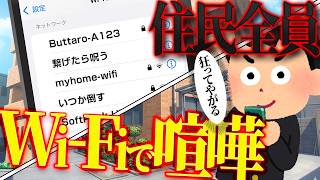 [Watching Wi-Fi Battles with Cursed Objects and a Yuki-onna] Compilation [Omnibus][Scary Stories]