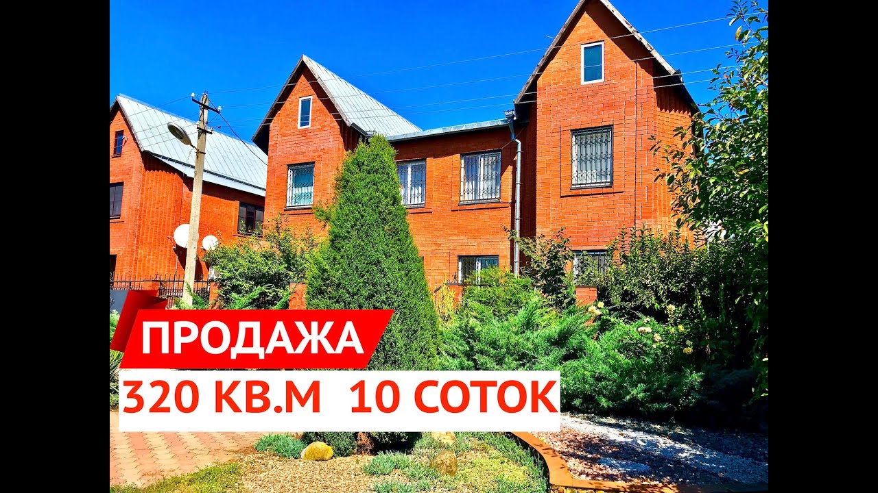 Краснодара дом под ключ рассрочка