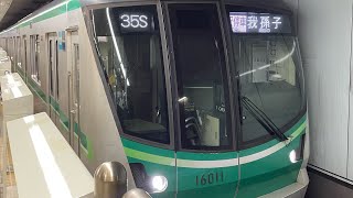 東京メトロ千代田線16000系11F表参道駅発車