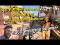 कृष्ण जी का घर 💚 / Nand Bhawan Gokul ❤️ / 84 Khamba Mandir / Gokul / Vrindavan / Mathura
