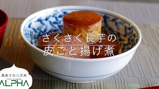 長芋の皮の黒い斑点は食べれる 皮ごと食べていいの 食べ物info 長芋の皮の黒い斑点は食べれる 皮ごと食べていいの 食べ物info