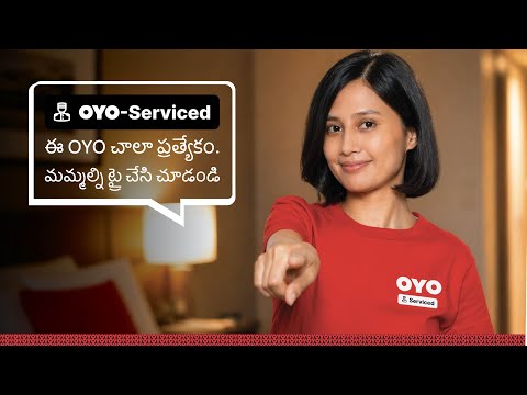 OYO Serviced హోటల్స్ మిగతా OYO కంటే భిన్నంగా ఉంటాయి | ఒకసారి ట్రై చేయండి