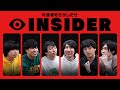 【インサイダーゲーム】「はい」と「いいえ」だけでお題に辿り着き、最初から答えを知っている“インサイダー”を探そう