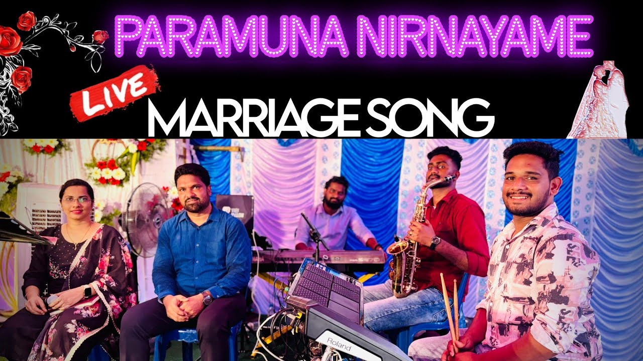 Paramuna nirnayamu ||  marriage song ||