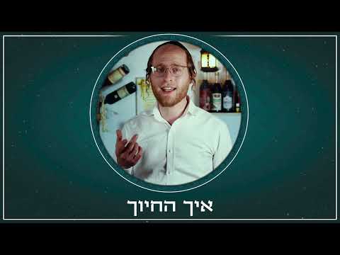 מוטי וייס - על אבא לא שואלים שאלות | Moti Weiss - Al Aba Lo Shoalim Shaeilot