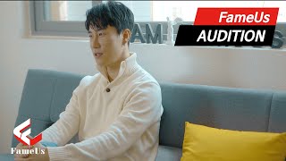 페임어스 온라인 오디션 (FameUs Online Audition)