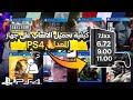 تحميل الألعاب على البلايستيشن 4 المعدل 🔥