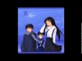 蒼天 -Reprise- - Little Wing