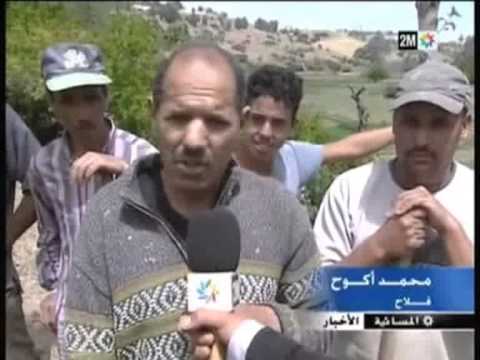 شكوى فلاحي جماعة نغور بالحسيمة