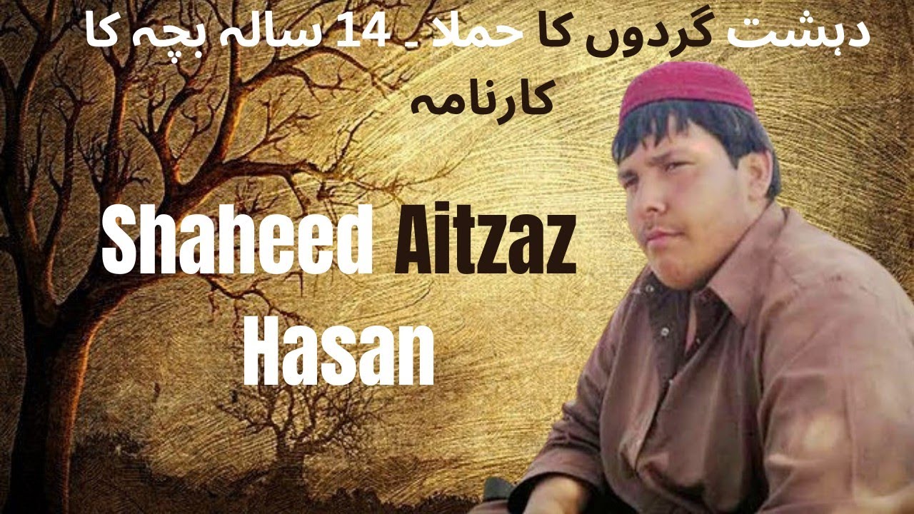 Shaheed Aitzaz Hasan story | A story of brave boy
