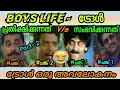      boys    boys life troll  1minute politricks