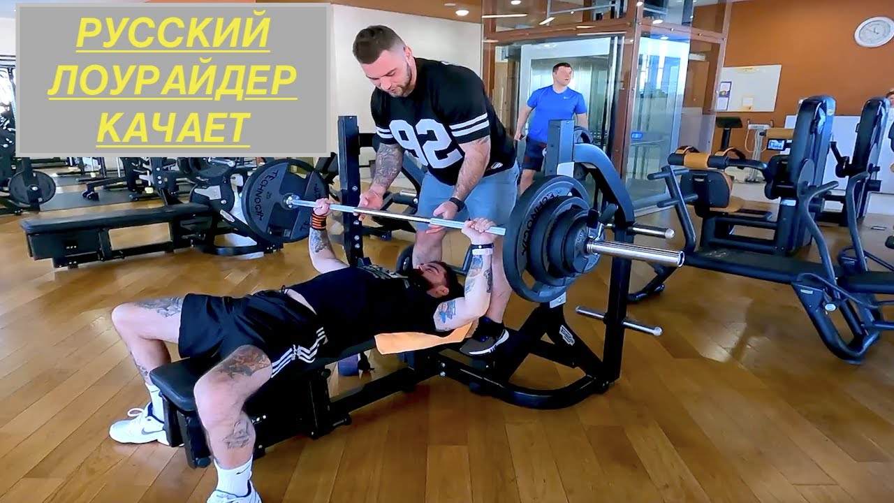 Тренировочные русский 2023. Попов Олег Екатеринбург тренировки русский стиль.