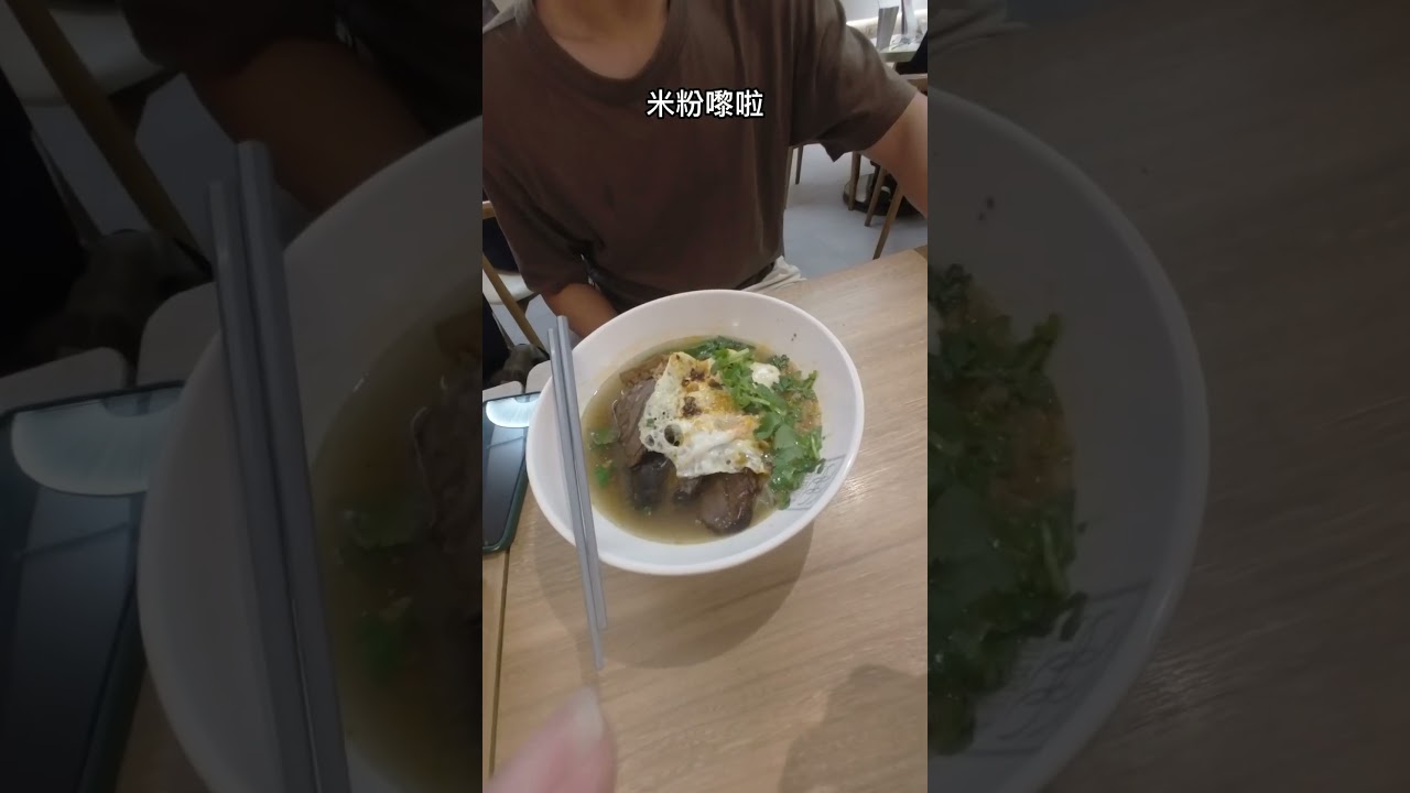 都要食飯 觀塘 清淡台灣午餐 縮圖