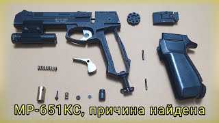 МР-651КС, Байкал. Почему резко падает начальная скорость при полном баллоне СО2