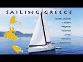 Sailing greece  ioniansea islands  lefkada meganisi thaki kefalonia zakynthos vliho yacht club