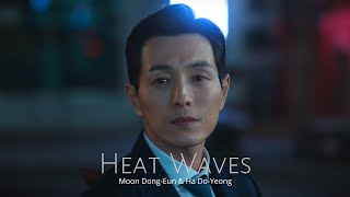 The Glory (더 글로리) | Moon Dong-Eun & Ha Do-Yeong | Heat Waves | FMV