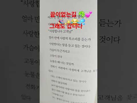 Endless Road Park In Hee Jeong Seo Ju Cover